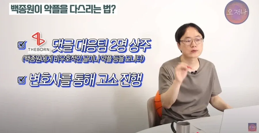 백종원 댓글 대응팀에서 일했던 직원 인터뷰...JPG