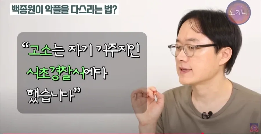 백종원 댓글 대응팀에서 일했던 직원 인터뷰...JPG