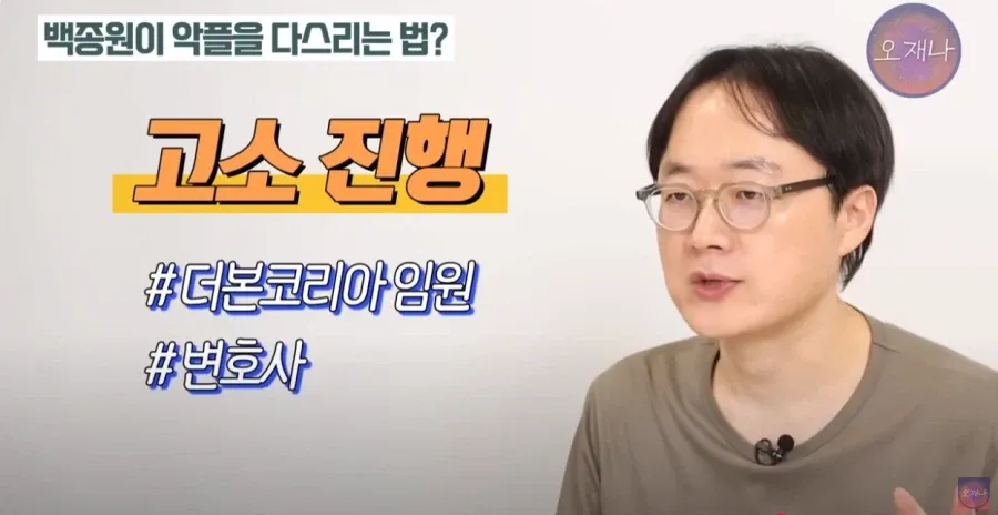백종원 댓글 대응팀에서 일했던 직원 인터뷰...JPG