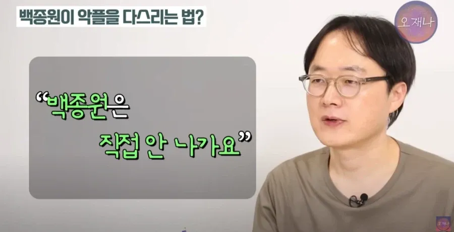 백종원 댓글 대응팀에서 일했던 직원 인터뷰...JPG