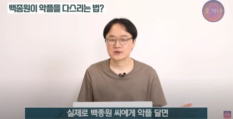 백종원 댓글 대응팀에서 일했던 직원 인터뷰...JPG