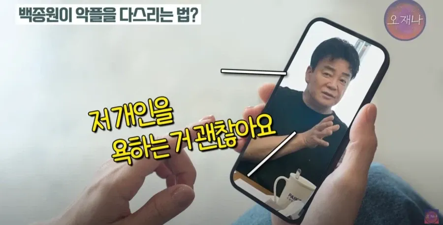 백종원 댓글 대응팀에서 일했던 직원 인터뷰...JPG