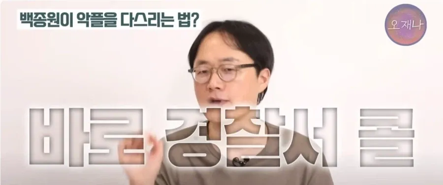 백종원 댓글 대응팀에서 일했던 직원 인터뷰...JPG