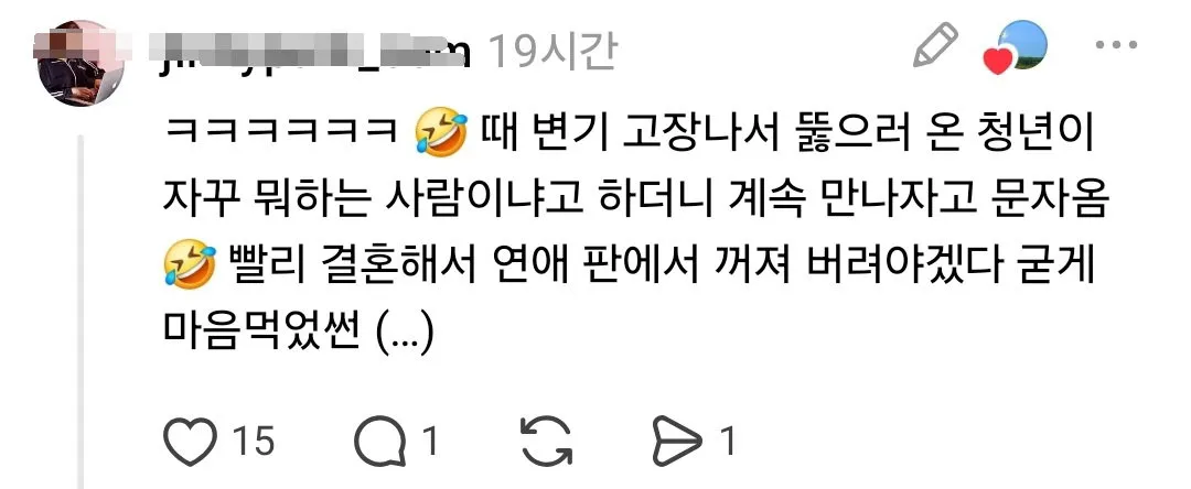 여자들아 전혀 예상치 못한 곳에서 번따 당했거나 황당한 상황에서 플러팅 받은 사연 풀어줘