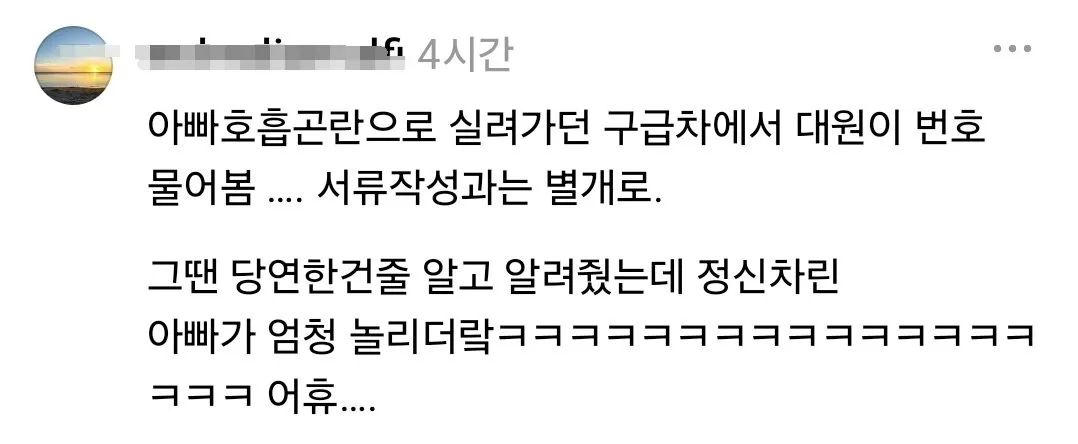 여자들아 전혀 예상치 못한 곳에서 번따 당했거나 황당한 상황에서 플러팅 받은 사연 풀어줘