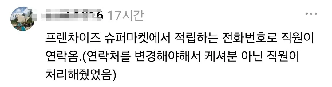 여자들아 전혀 예상치 못한 곳에서 번따 당했거나 황당한 상황에서 플러팅 받은 사연 풀어줘