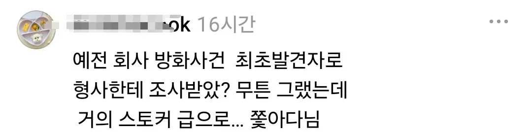 여자들아 전혀 예상치 못한 곳에서 번따 당했거나 황당한 상황에서 플러팅 받은 사연 풀어줘