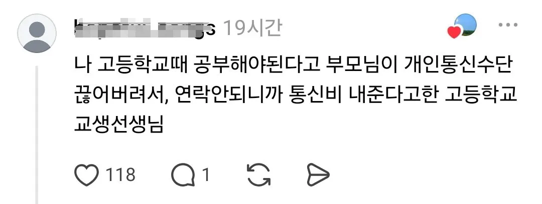 여자들아 전혀 예상치 못한 곳에서 번따 당했거나 황당한 상황에서 플러팅 받은 사연 풀어줘