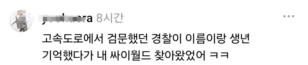 여자들아 전혀 예상치 못한 곳에서 번따 당했거나 황당한 상황에서 플러팅 받은 사연 풀어줘