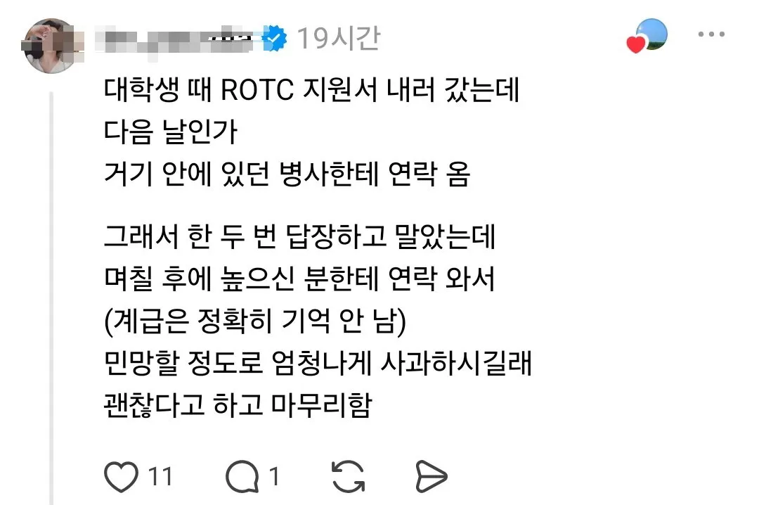 여자들아 전혀 예상치 못한 곳에서 번따 당했거나 황당한 상황에서 플러팅 받은 사연 풀어줘