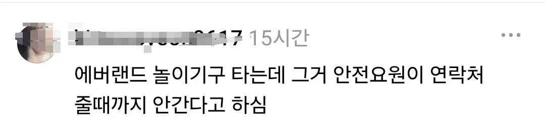 여자들아 전혀 예상치 못한 곳에서 번따 당했거나 황당한 상황에서 플러팅 받은 사연 풀어줘