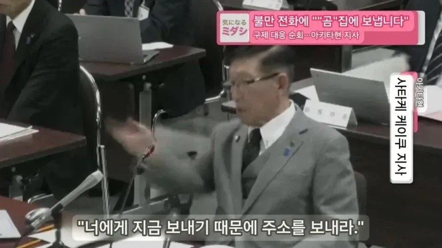 일본의 개씹상남자 시장