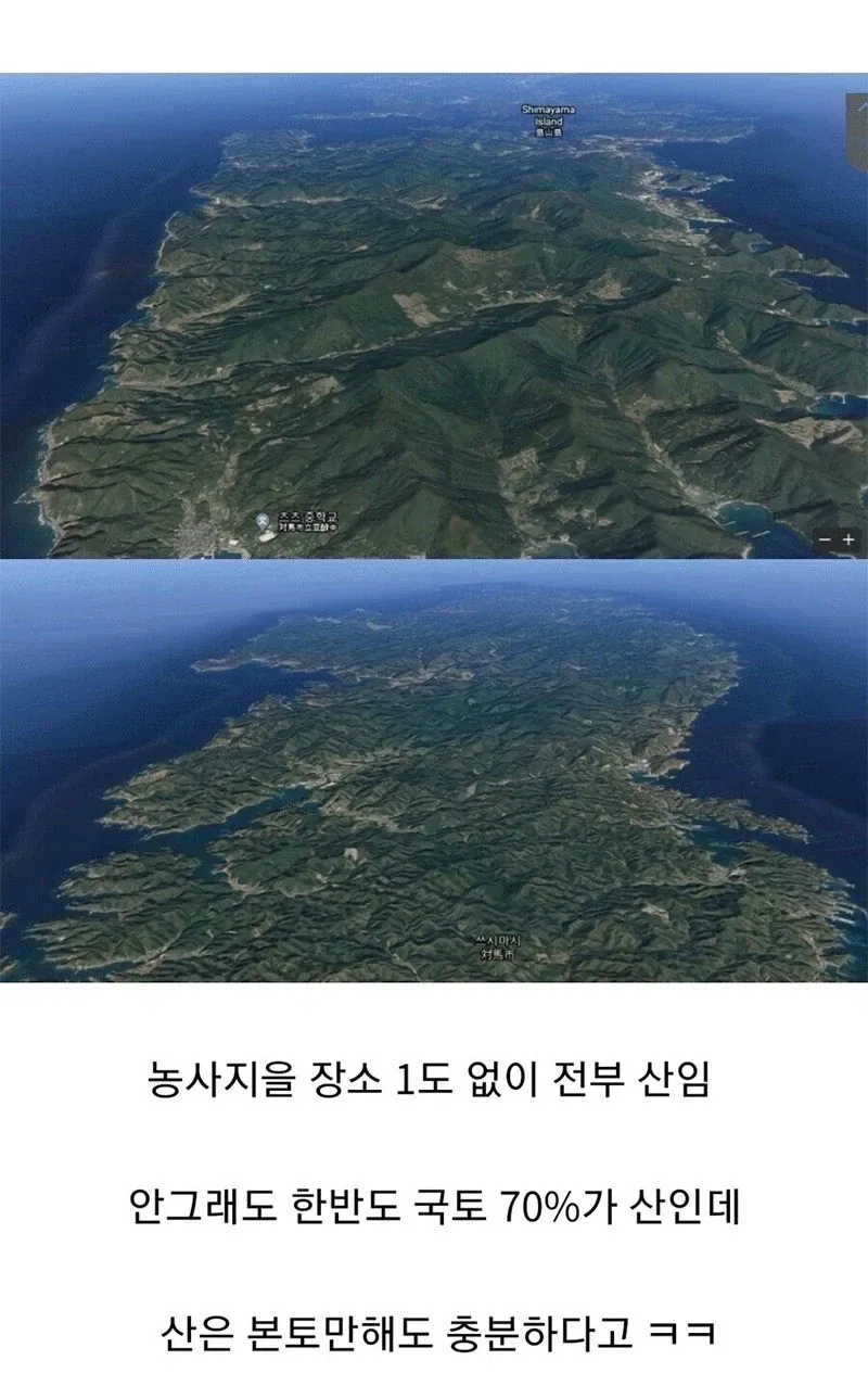 우리 조상님들이 대마도 안먹은 이유