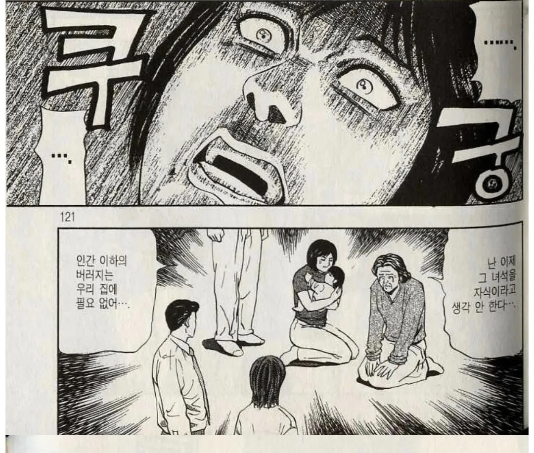 혐) 히키코모리 짤방 캐릭터의 진실.jpg