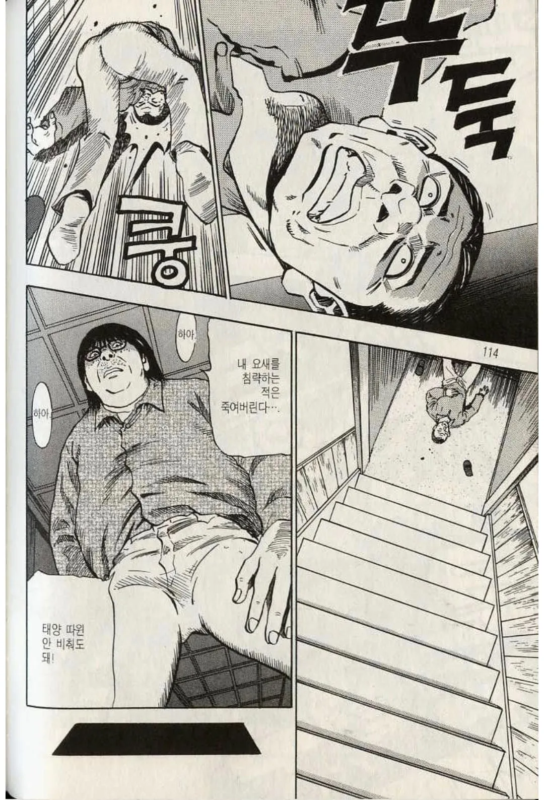 혐) 히키코모리 짤방 캐릭터의 진실.jpg
