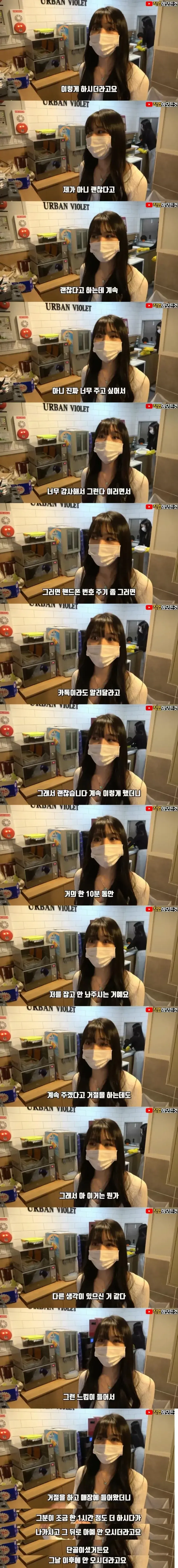 50대 pc방 단골손님이 다시 안 오는 이유