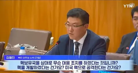북한 '핵 없는 한국이 우리한테 뭘 할수 있는데?'