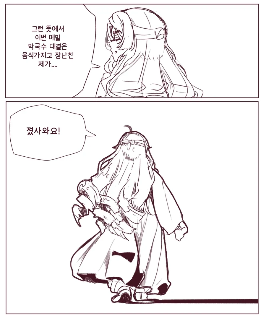 의외로 TS시켜도 전개가 흥미로울거 같다는 국내 만화.jpg