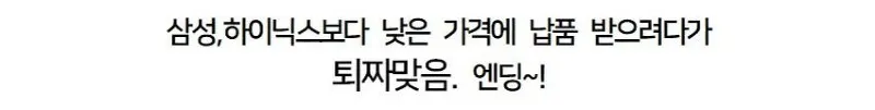 메모리 중국몽 꾸던 애플 근황.news