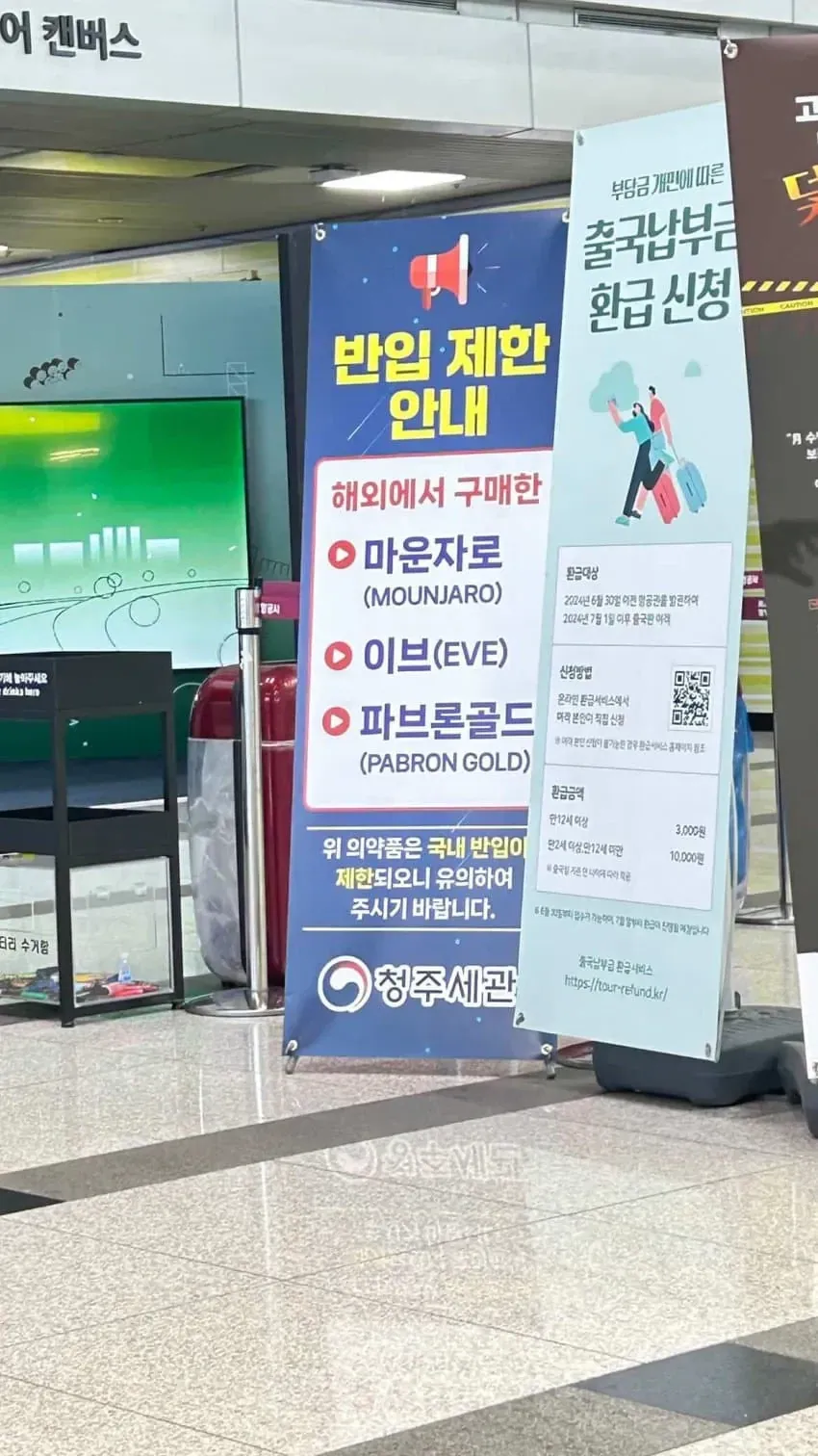 열일하는 대한민국 관세청 근황