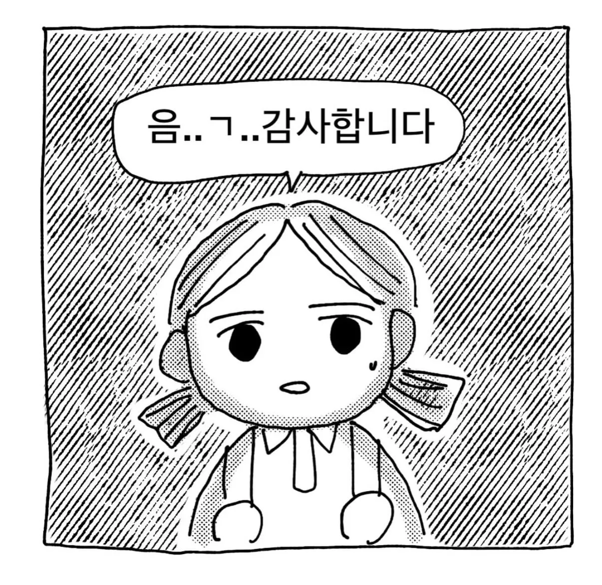 밤에 모르는 아저씨가 여자애 태워주려는.manhwa