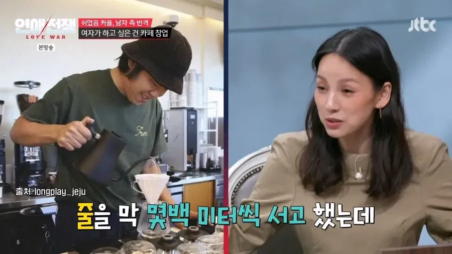 카페 창업 극구 말리는 연예인들