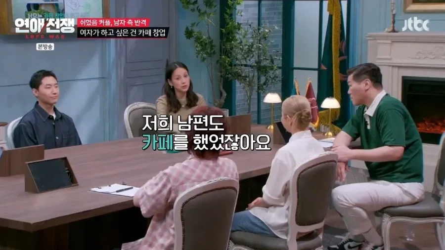 카페 창업 극구 말리는 연예인들
