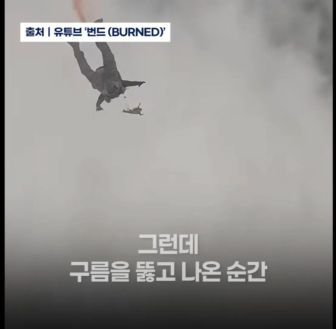 잼민이들에게 평생 잊을 수 없는 추억을 안긴 대한민국 특전사들