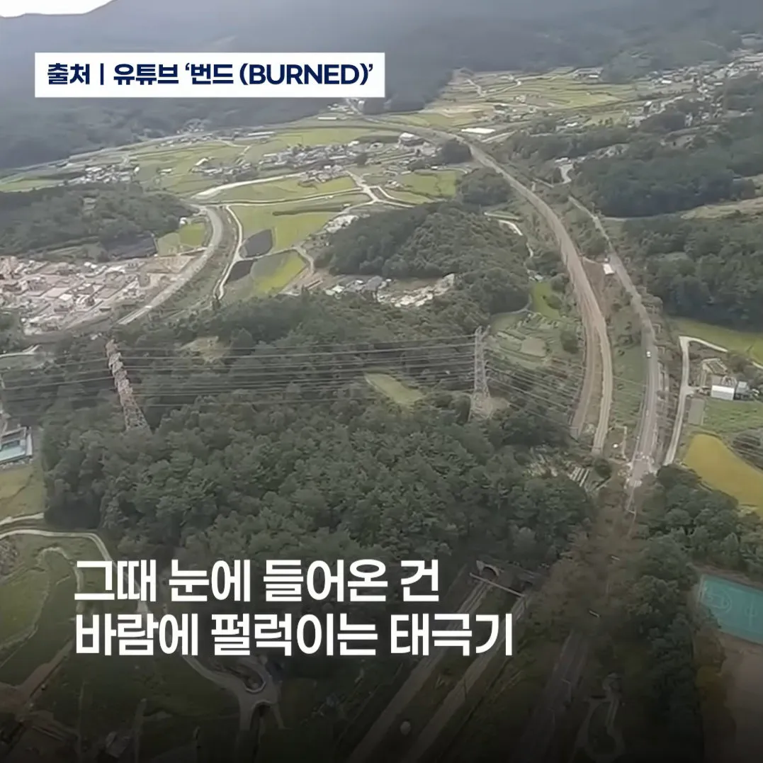 잼민이들에게 평생 잊을 수 없는 추억을 안긴 대한민국 특전사들