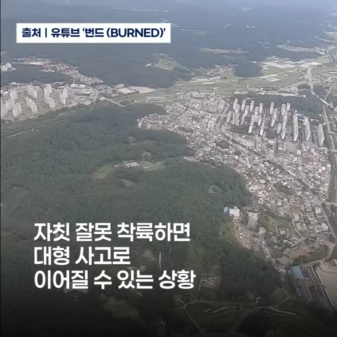 잼민이들에게 평생 잊을 수 없는 추억을 안긴 대한민국 특전사들