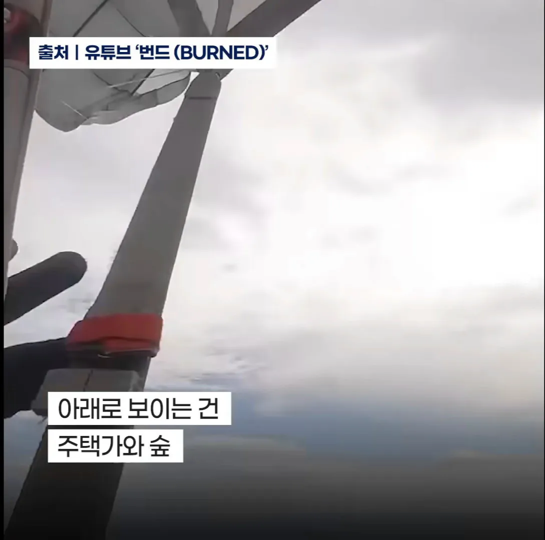 잼민이들에게 평생 잊을 수 없는 추억을 안긴 대한민국 특전사들