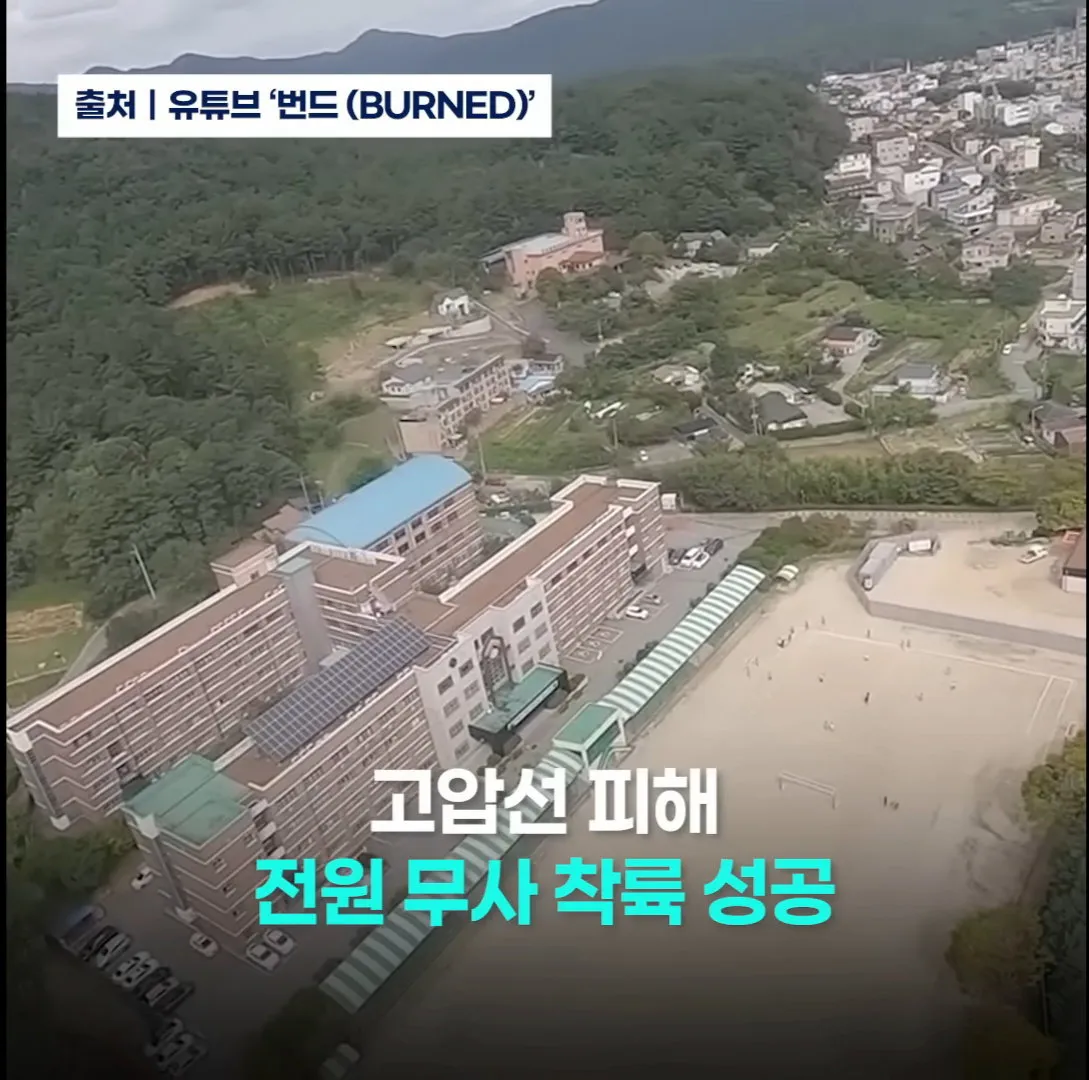 잼민이들에게 평생 잊을 수 없는 추억을 안긴 대한민국 특전사들