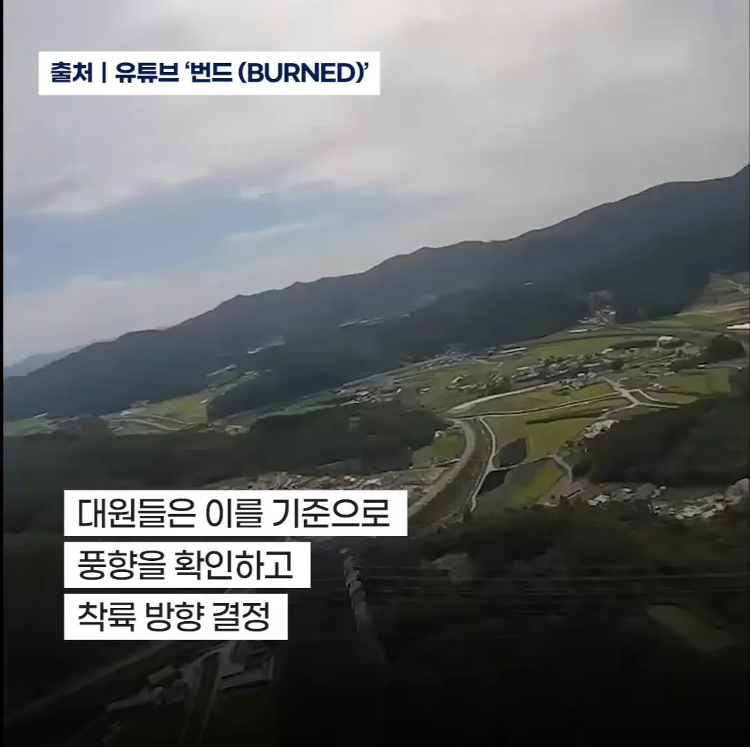 잼민이들에게 평생 잊을 수 없는 추억을 안긴 대한민국 특전사들