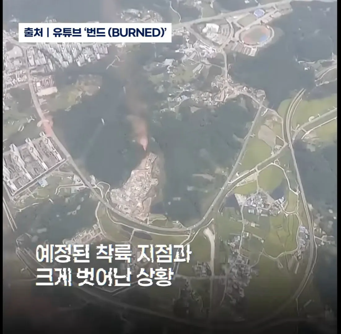 잼민이들에게 평생 잊을 수 없는 추억을 안긴 대한민국 특전사들