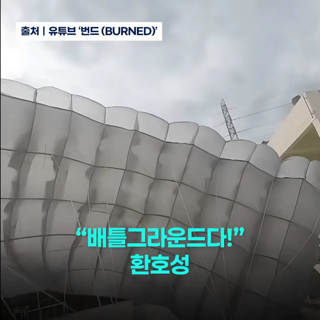 잼민이들에게 평생 잊을 수 없는 추억을 안긴 대한민국 특전사들