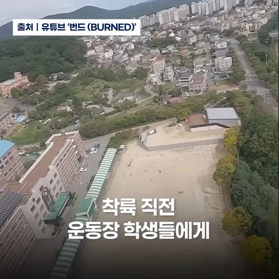 잼민이들에게 평생 잊을 수 없는 추억을 안긴 대한민국 특전사들