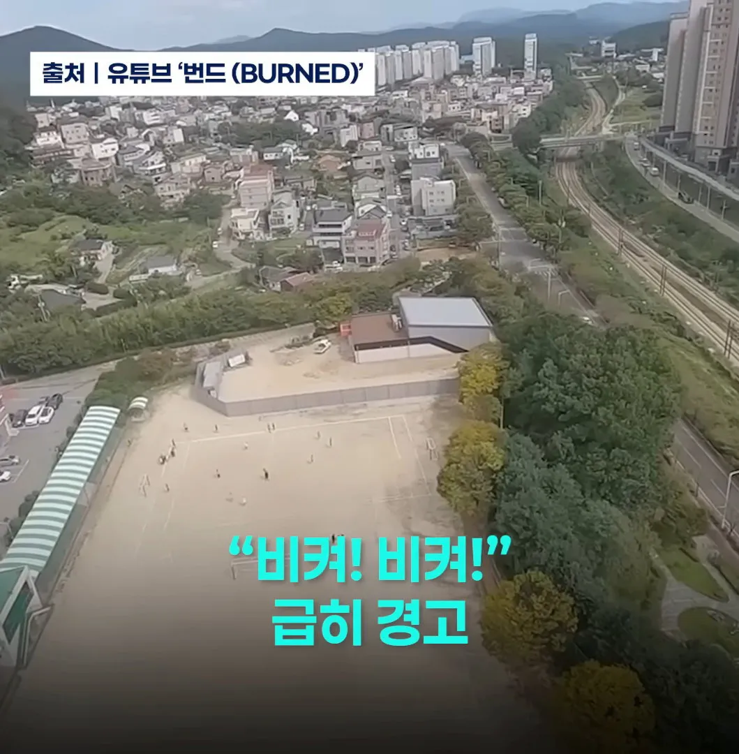 잼민이들에게 평생 잊을 수 없는 추억을 안긴 대한민국 특전사들