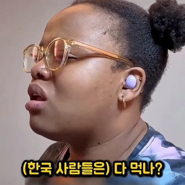 한국어는 왜 계속 먹는지 이해가 안되는 외국인
