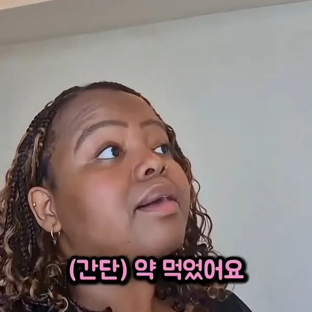 한국어는 왜 계속 먹는지 이해가 안되는 외국인