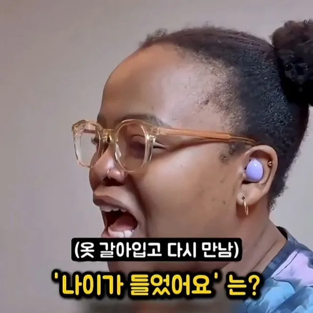 한국어는 왜 계속 먹는지 이해가 안되는 외국인
