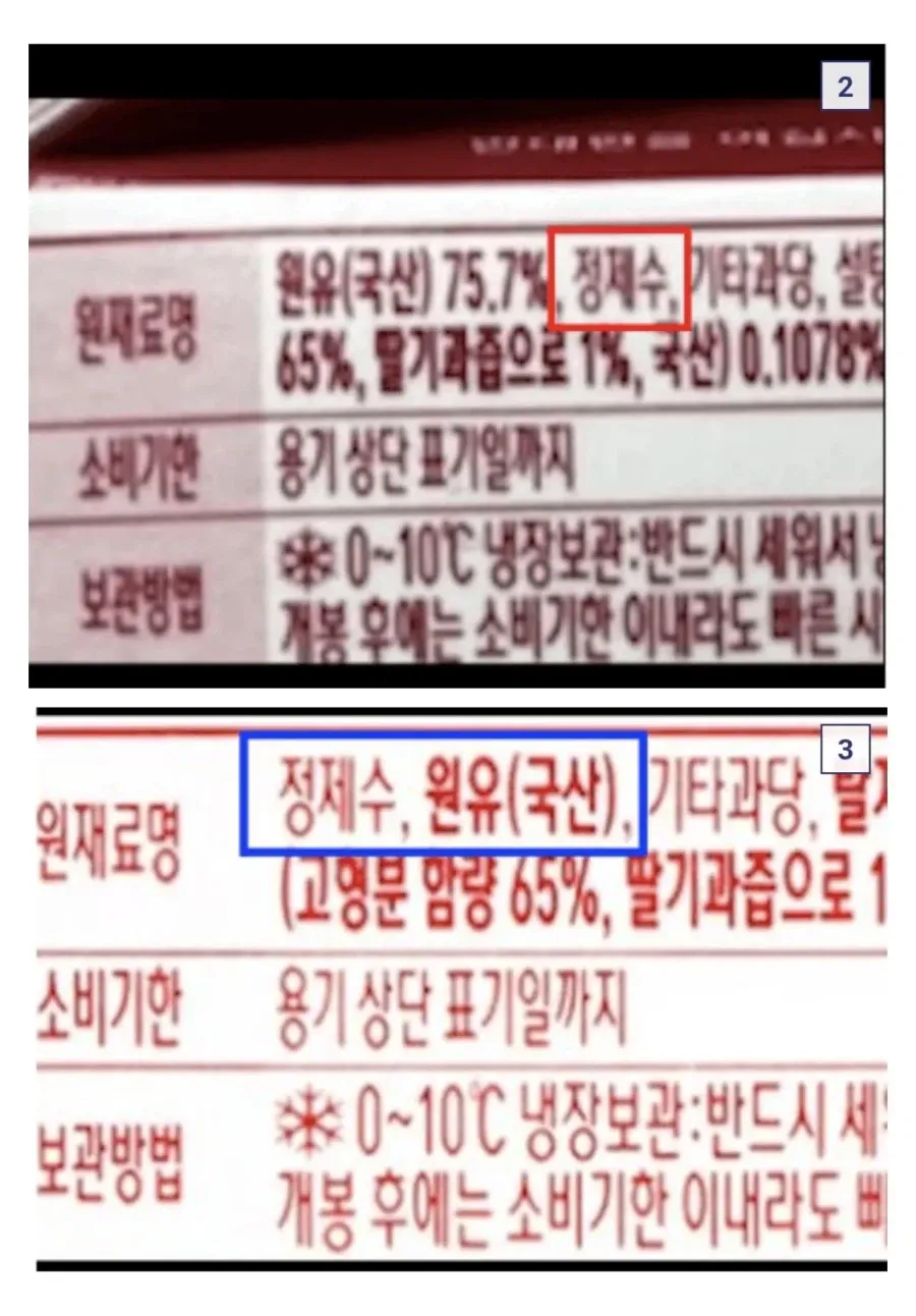 디시 싱갤에 글썻다가 서울우유한테 고소당한 썰