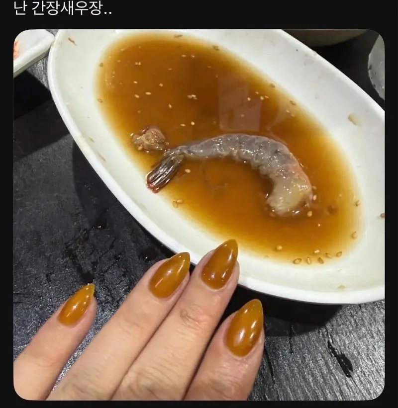 여자들의 망한 네일 인증대결