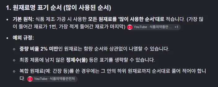 디씨에 글 썼다가 서울우유 한테 고소 당한 디씨인