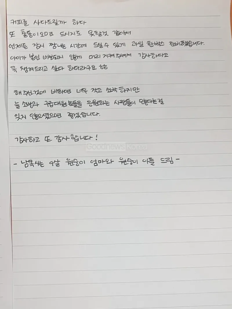 9살 남자 원숭이 엄마입니다