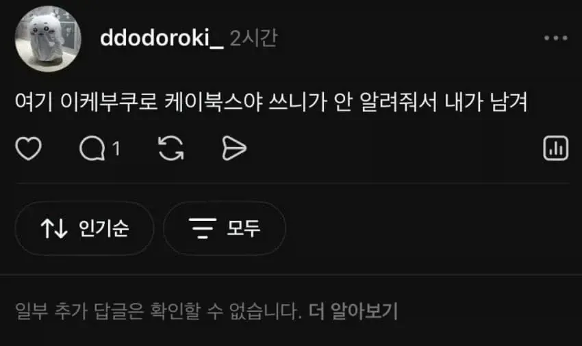 흔한 여초식 기싸움.jpg