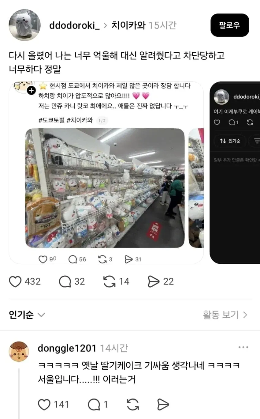 흔한 여초식 기싸움.jpg