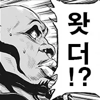 어릴 적 할머니가 잠자리에서 불러주셨던