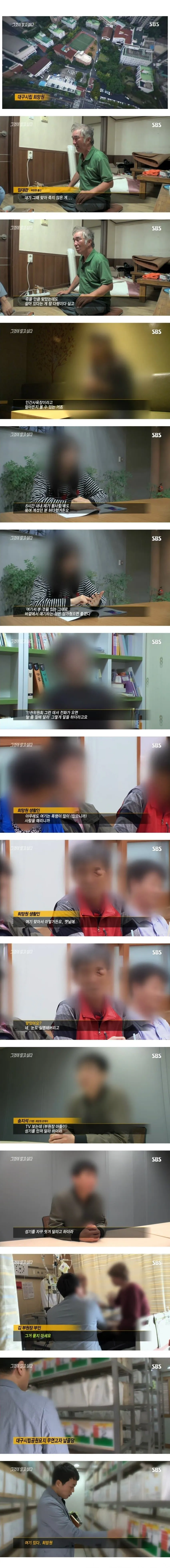 10년전까지 도심에 존재했엇던 인간노예사육장