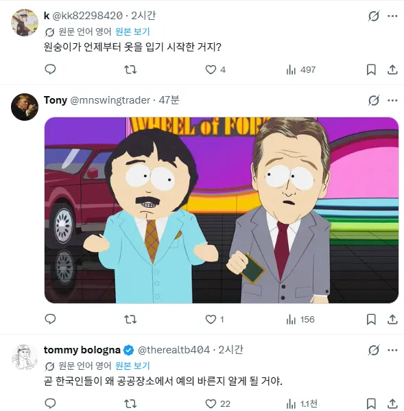 한국에서 축제현장에서 인종차별 당했다고 영상 올린 흑인 인플루언서.mp4