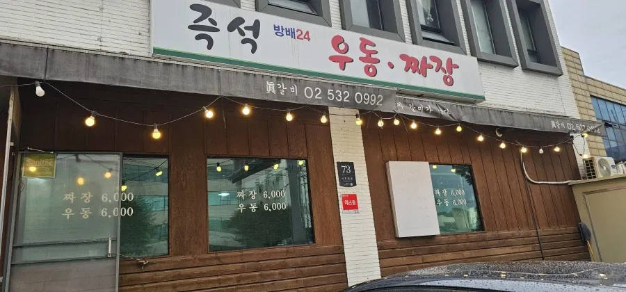 주식)하이닉스 250층 투자자의 저녁식사